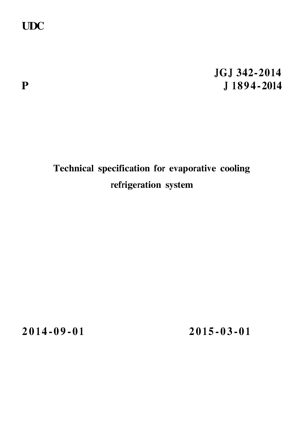 JGJ342-2014 蒸发冷却制冷系统工程技术规程.pdf_第1页