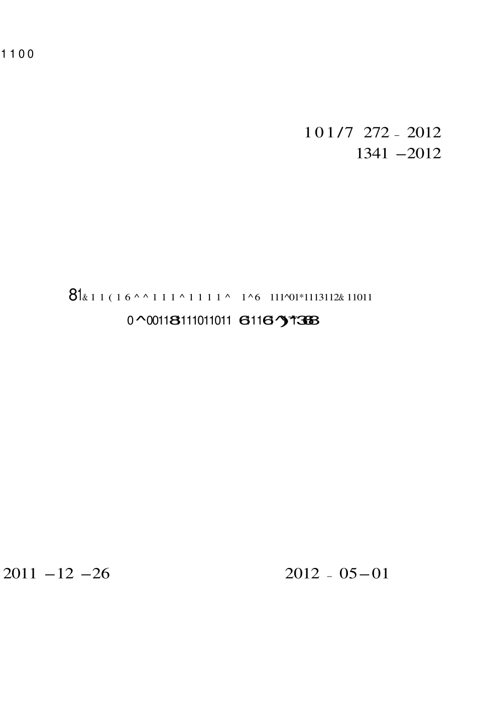 JGJT272-2012 建筑施工企业信息化评价标准.pdf_第1页