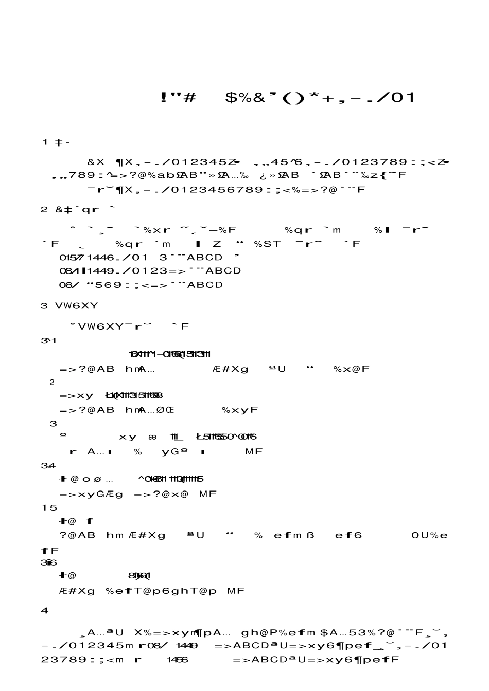 JCT778-2010 玻璃纤维增强塑料板材和蜂窝夹层结构弯曲蠕变试验方法.pdf_第3页