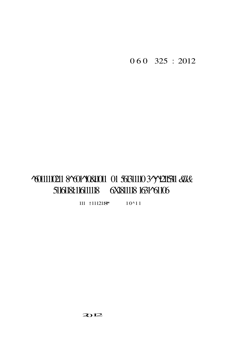 CECS325-2012 既有村镇住宅建筑抗震鉴定和加固技术规程.pdf_第1页