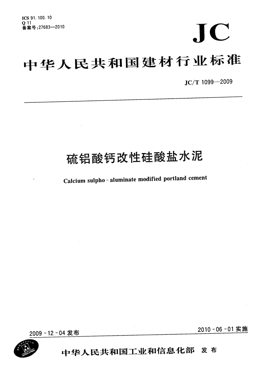 JCT1099-2009 硫铝酸钙改性硅酸盐水泥.pdf_第1页