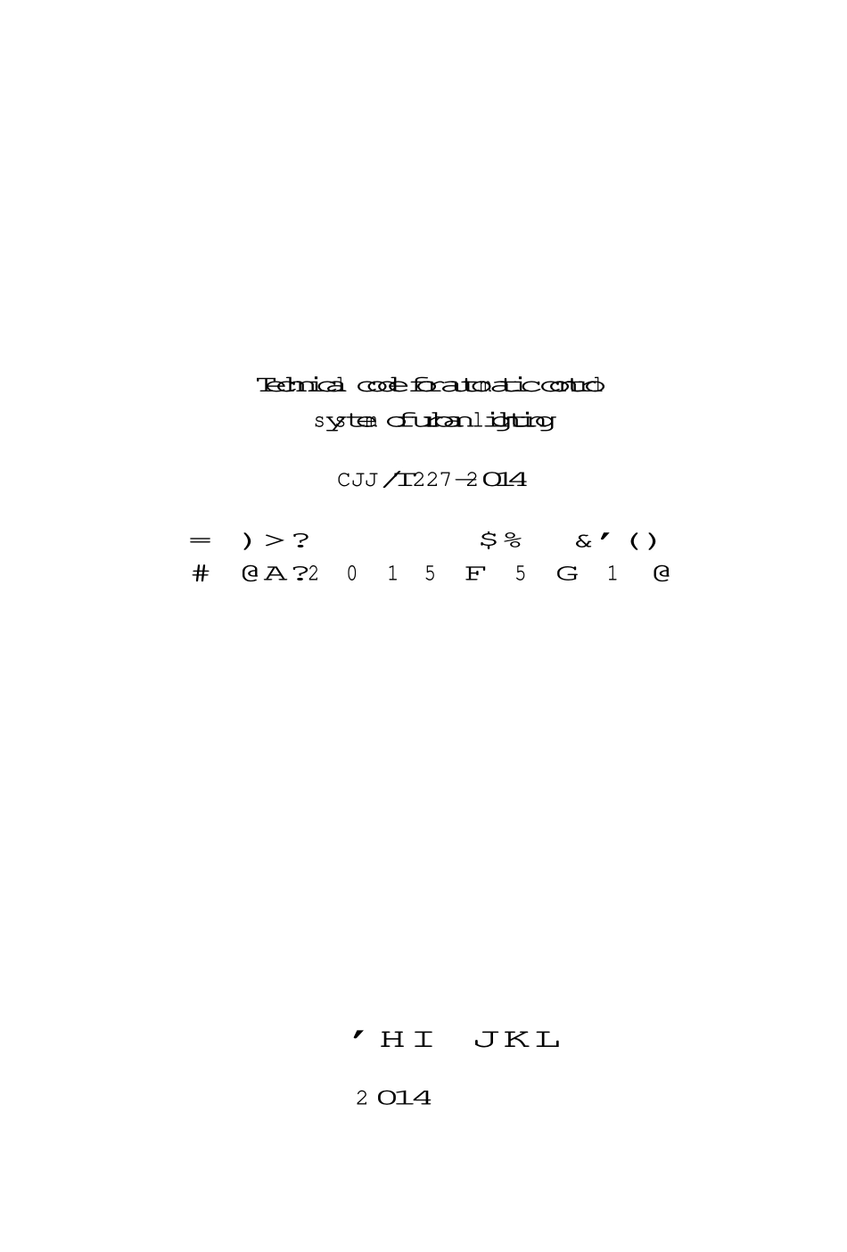 CJJ227-2014 城市照明自动控制系统技术规范.pdf_第2页