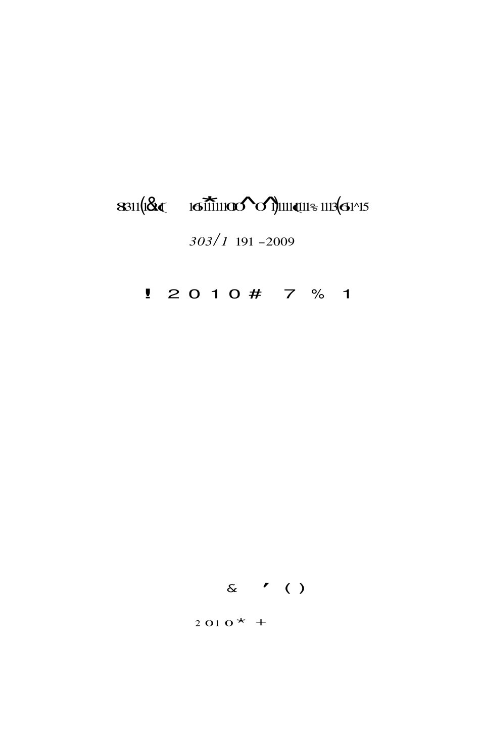 JGJT191-2009 建筑材料术语标准.pdf_第2页