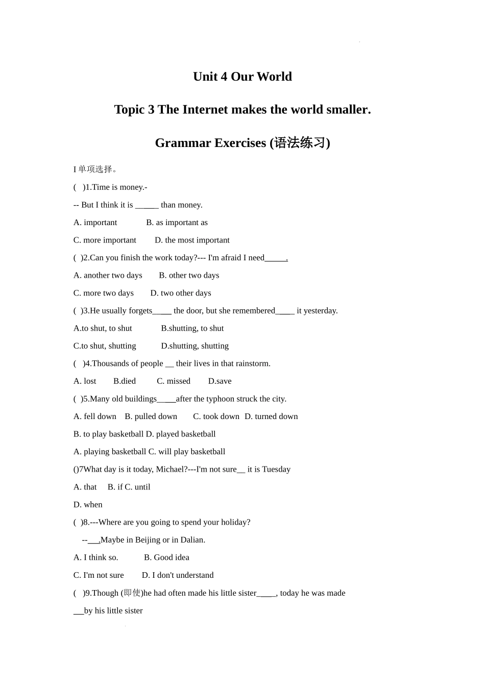 Unit 4 topic3语法知识练习2022-2023学年仁爱版英语八年级上册 .docx_第1页