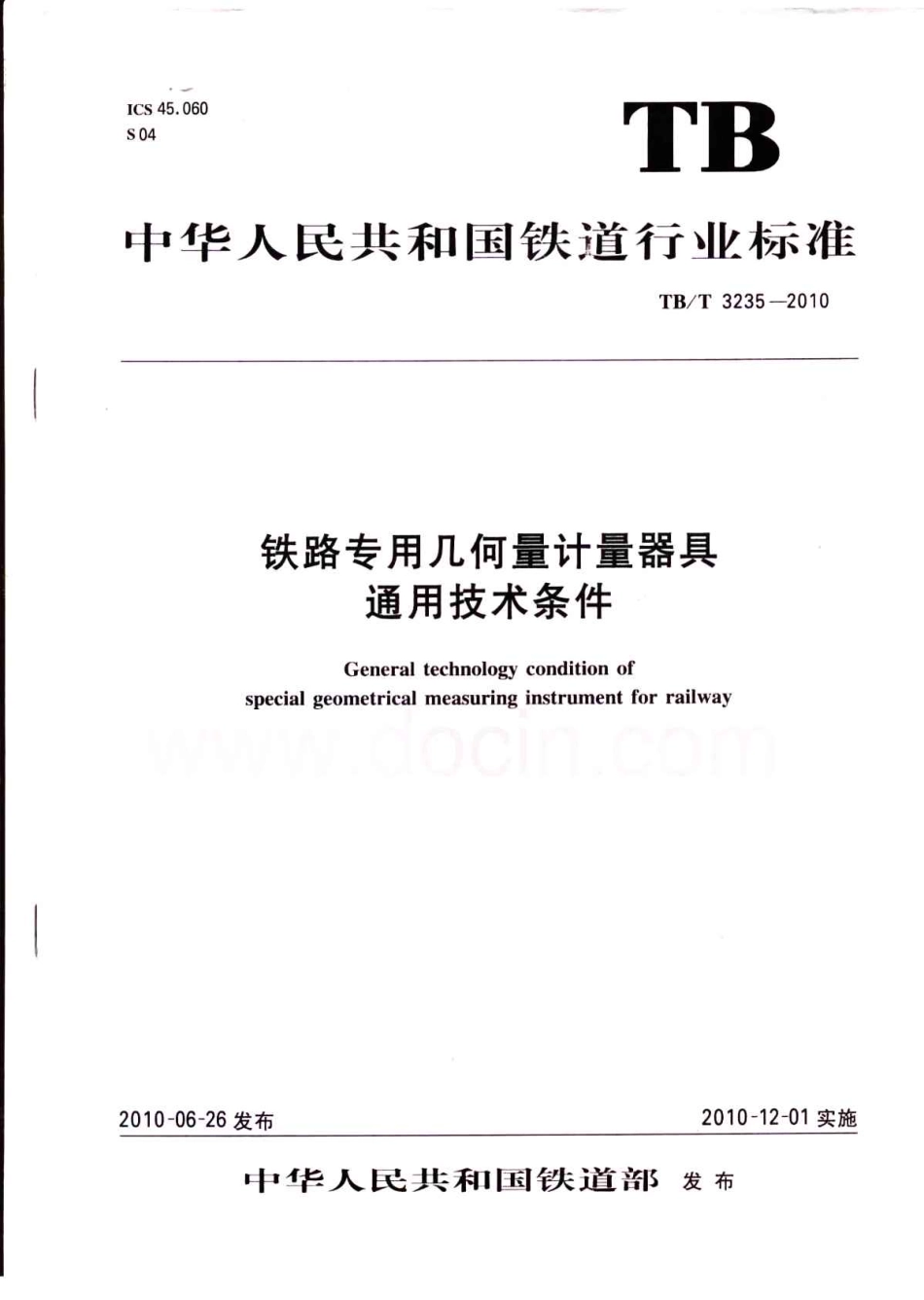 TBT3235-2010 铁路专用几何量计量器具通用技术条件.pdf_第1页