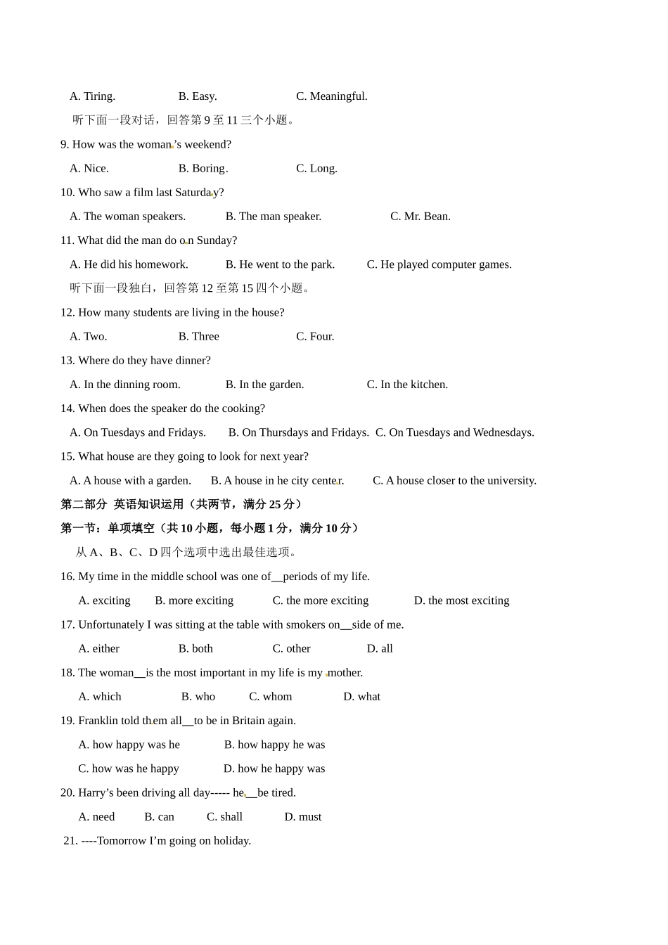 2015年中考真题精品解析 英语（杭州卷）精编word版（原卷版）.doc_第2页