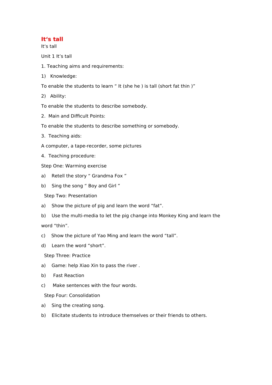 It 185hao.taobao.com.doc_第1页