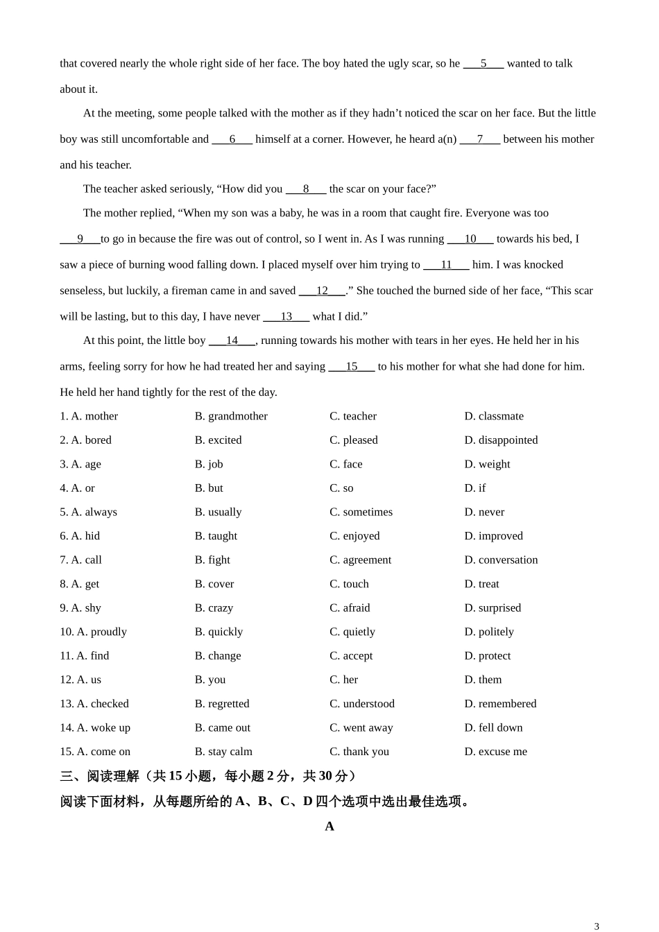 精品解析：2023年浙江省衢州市中考英语真题 （原卷版）(1).docx_第3页