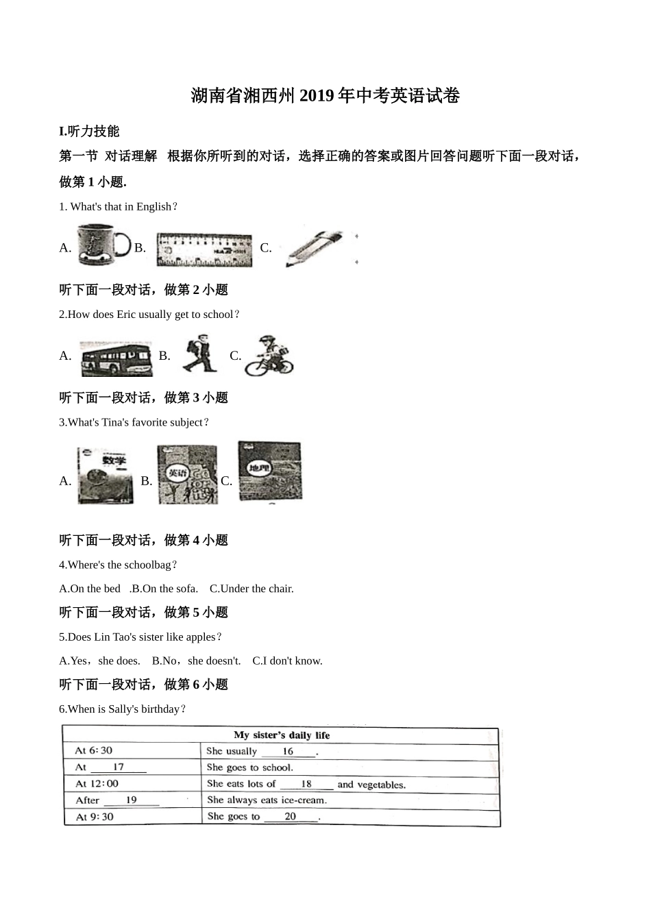 精品解析：湖南省湘西州2019年中考英语试卷（解析版）.doc_第1页