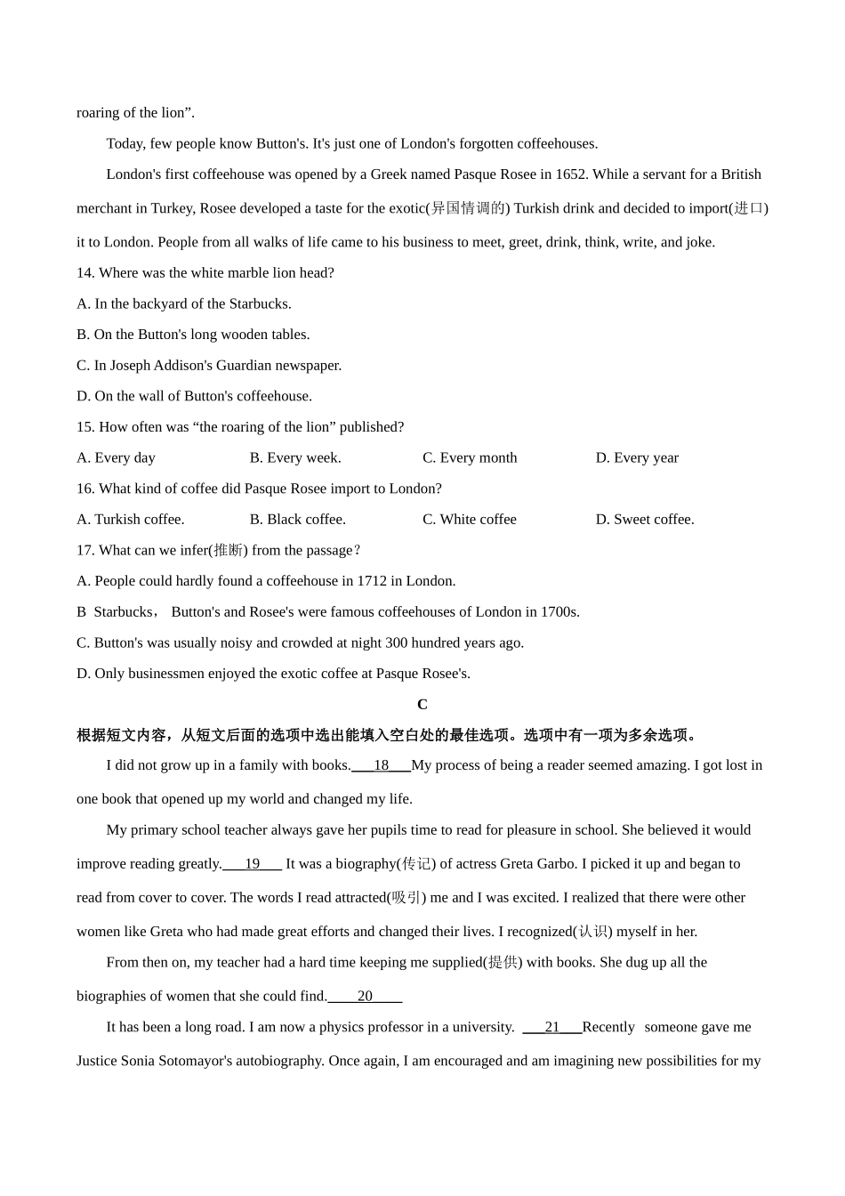 精品解析：山东省淄博市2019年中考英语试题（原卷版）.doc_第3页