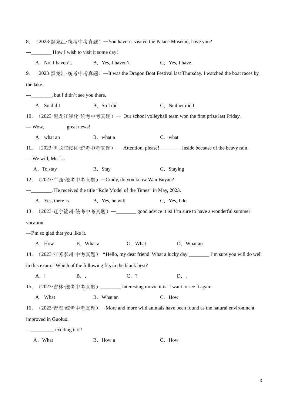 专题05 单项选择之非谓语动词和特殊句式（第02期）2023年中考英语真题分项汇编（全国通用）（原卷版）.docx_第3页