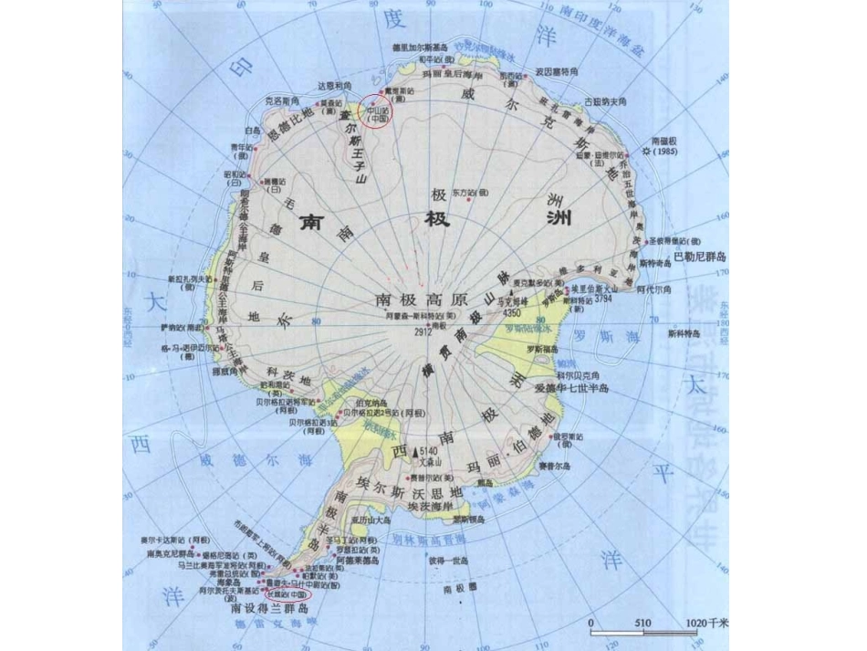 幼儿园大班科学PPT课件：地球的南极与北极.ppt_第2页