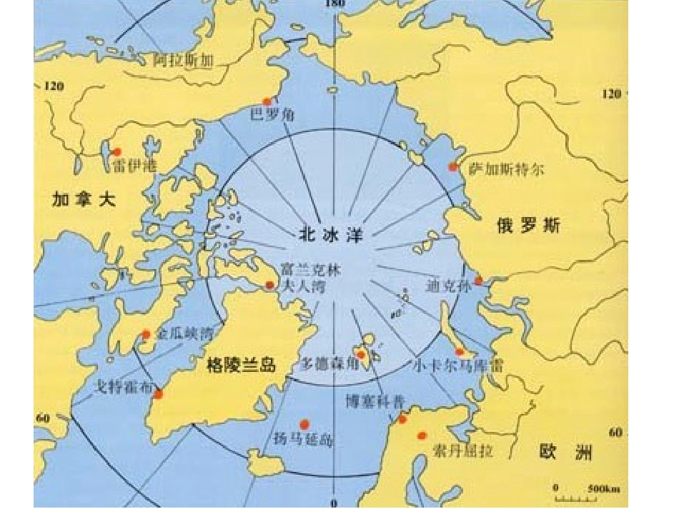 幼儿园大班科学PPT课件：地球的南极与北极.ppt_第3页