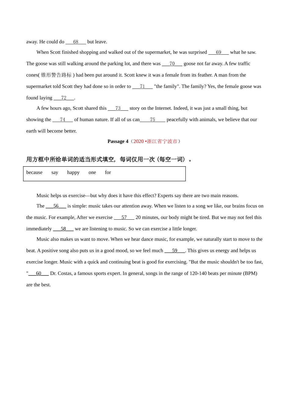 专题19 短文填空 考点1  选词填空（第01期）2020年中考真题英语分项汇编（原卷版）.doc_第3页