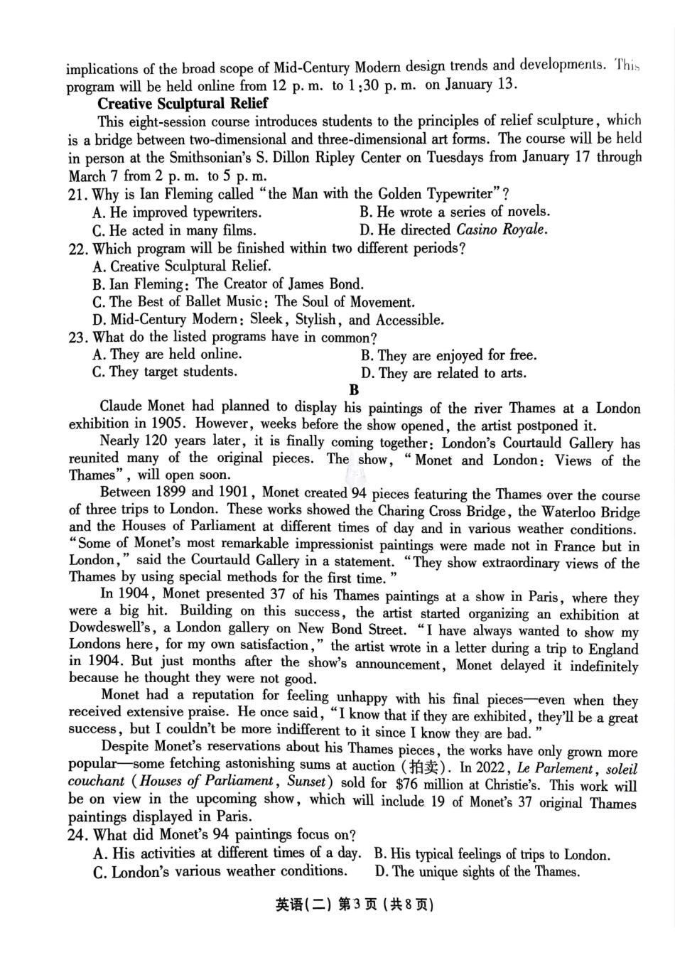 河北省衡水金卷先享题2025届高三一轮复习夯基卷（二）英语试题.pdf_第3页