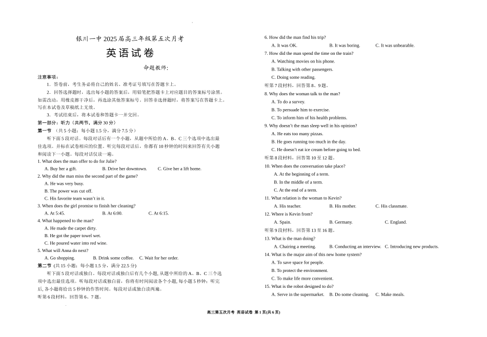 宁夏银川一中2025届高三上学期第五次月考英语含答案.docx_第1页