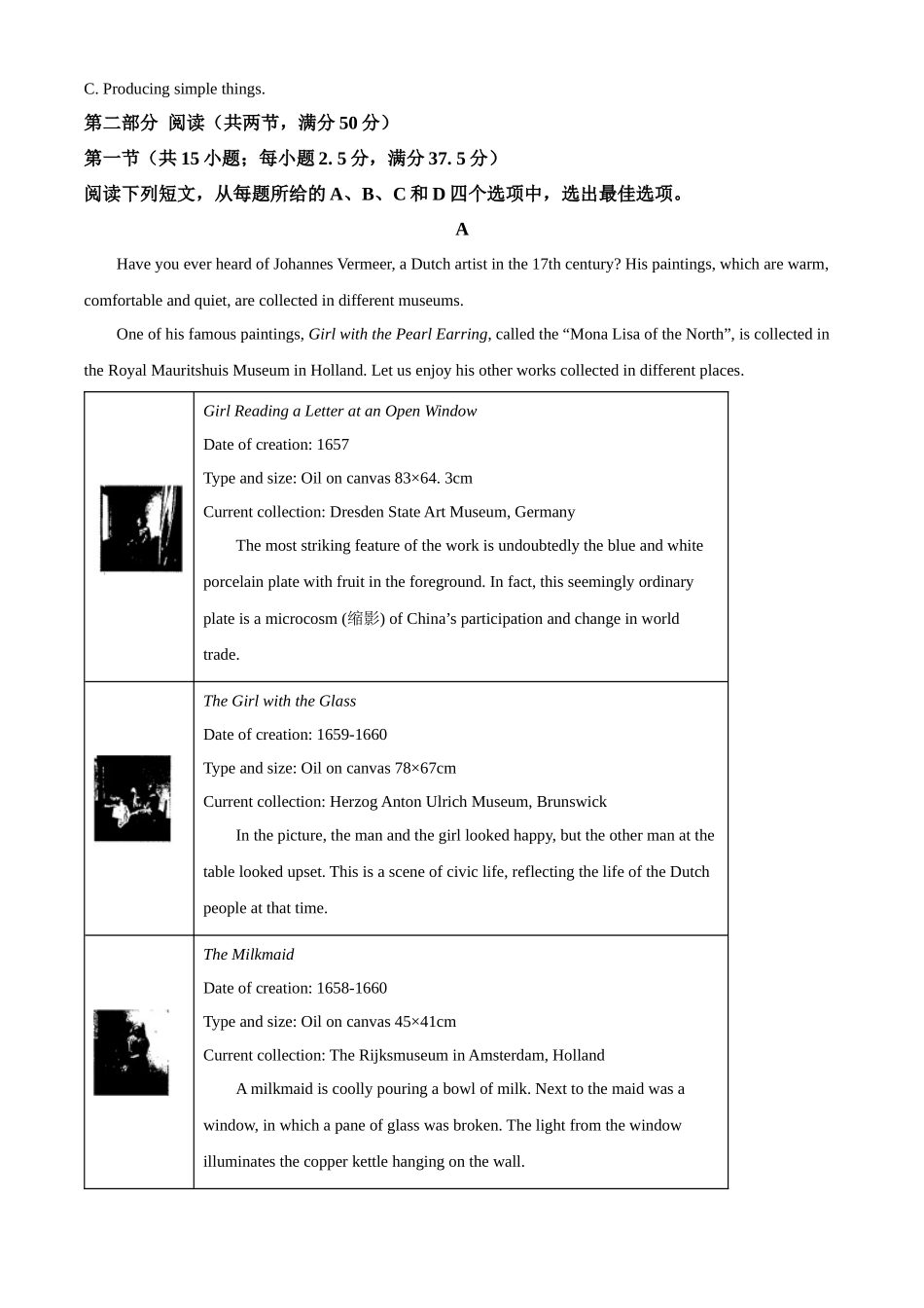 云南师大附中2025届高三12月适应性月考卷（七）英语试卷（含答案）.docx_第3页