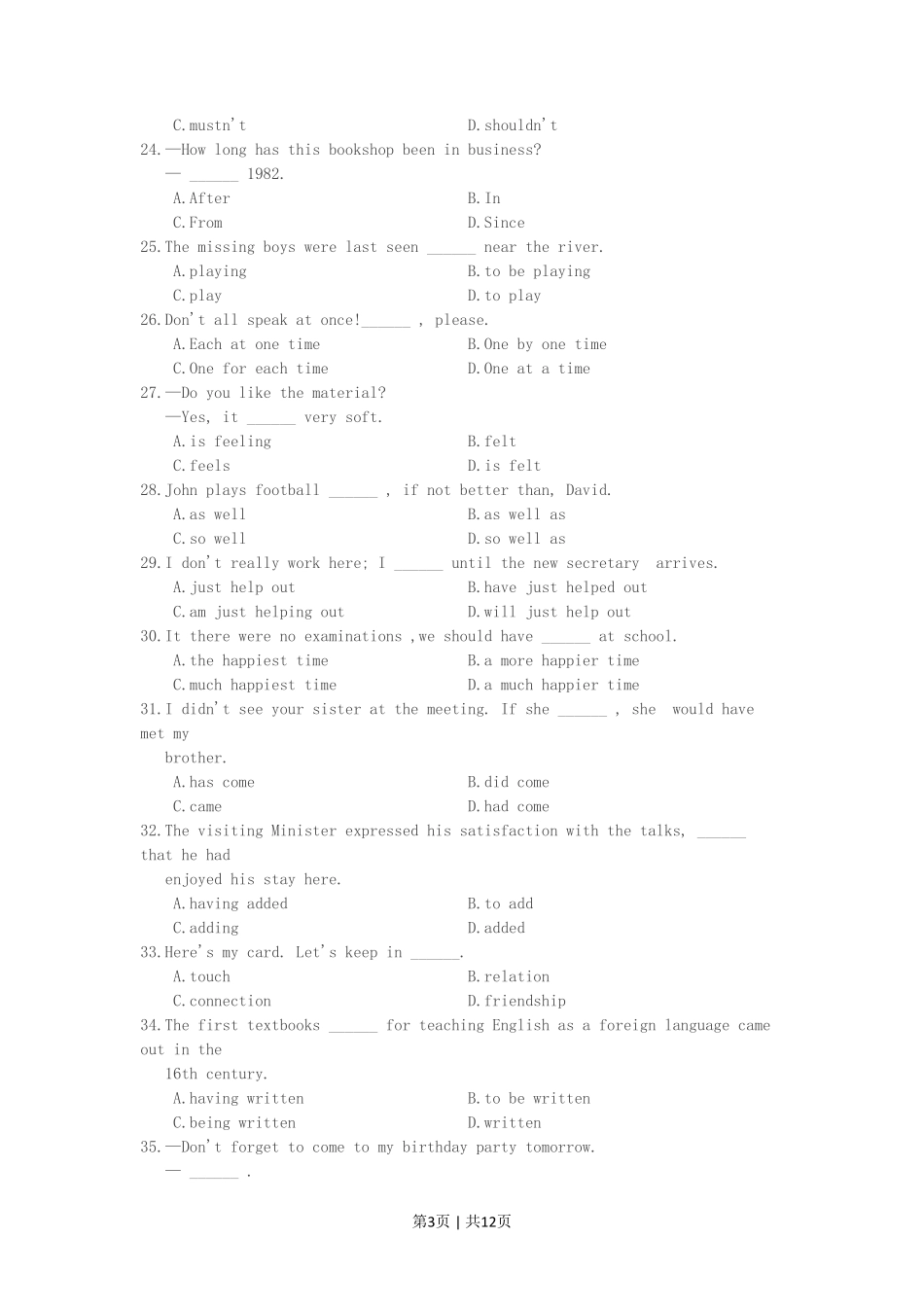 1994年云南高考英语真题及答案.pdf_第3页