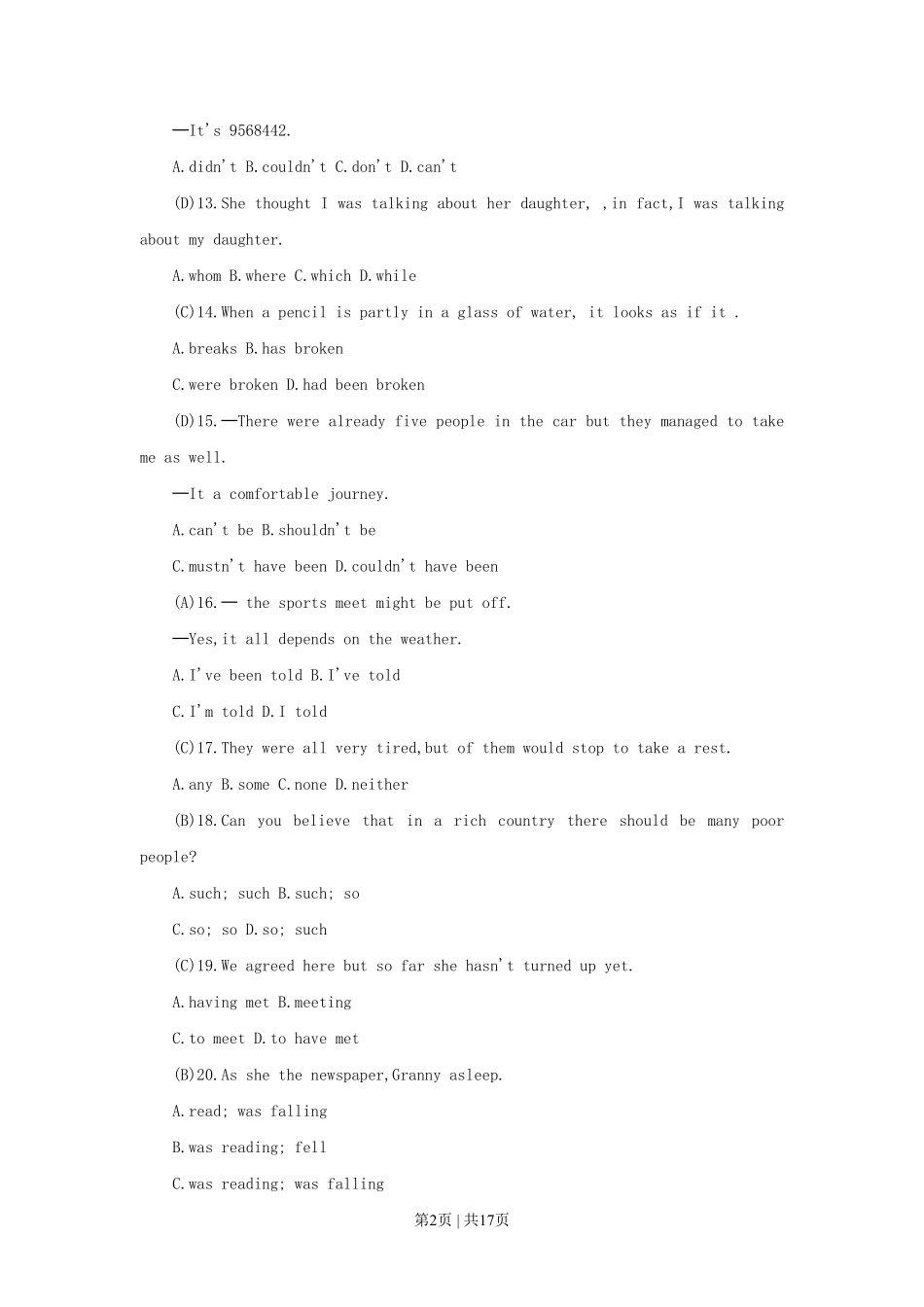 1995年新疆高考英语真题及答案.pdf_第2页