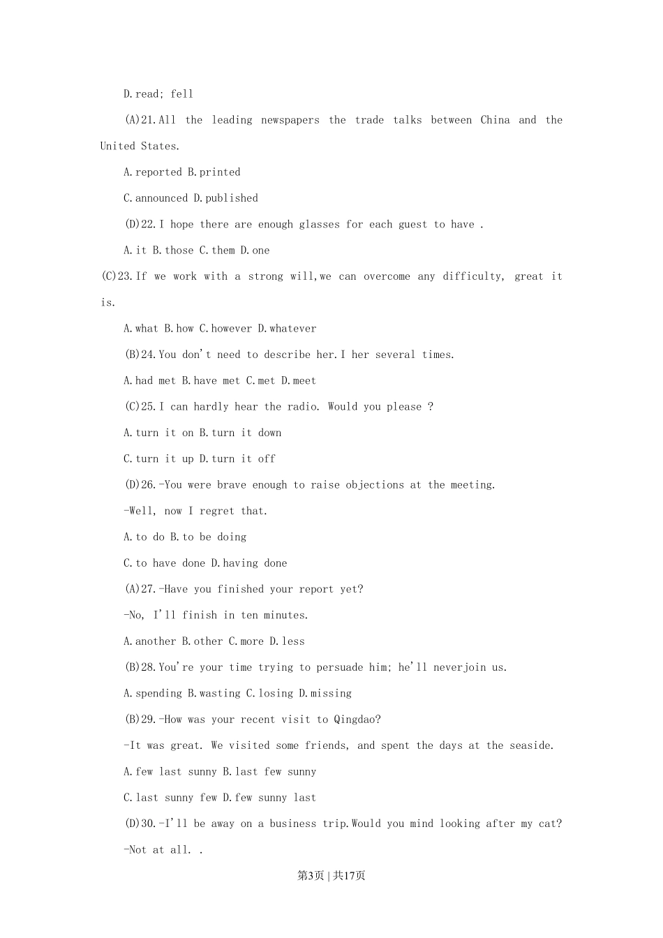 1995年新疆高考英语真题及答案.pdf_第3页