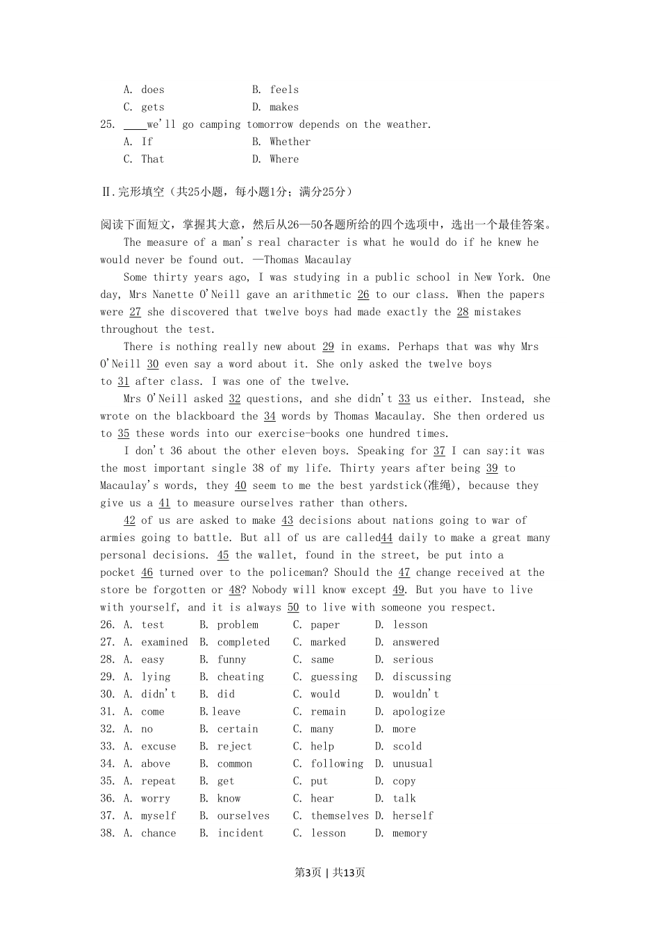 1996年四川高考英语真题及答案.pdf_第3页