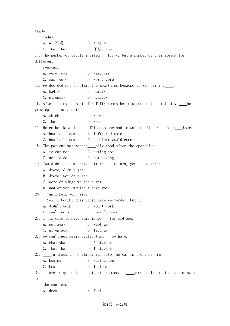 1996年天津高考英语真题及答案.pdf_第2页