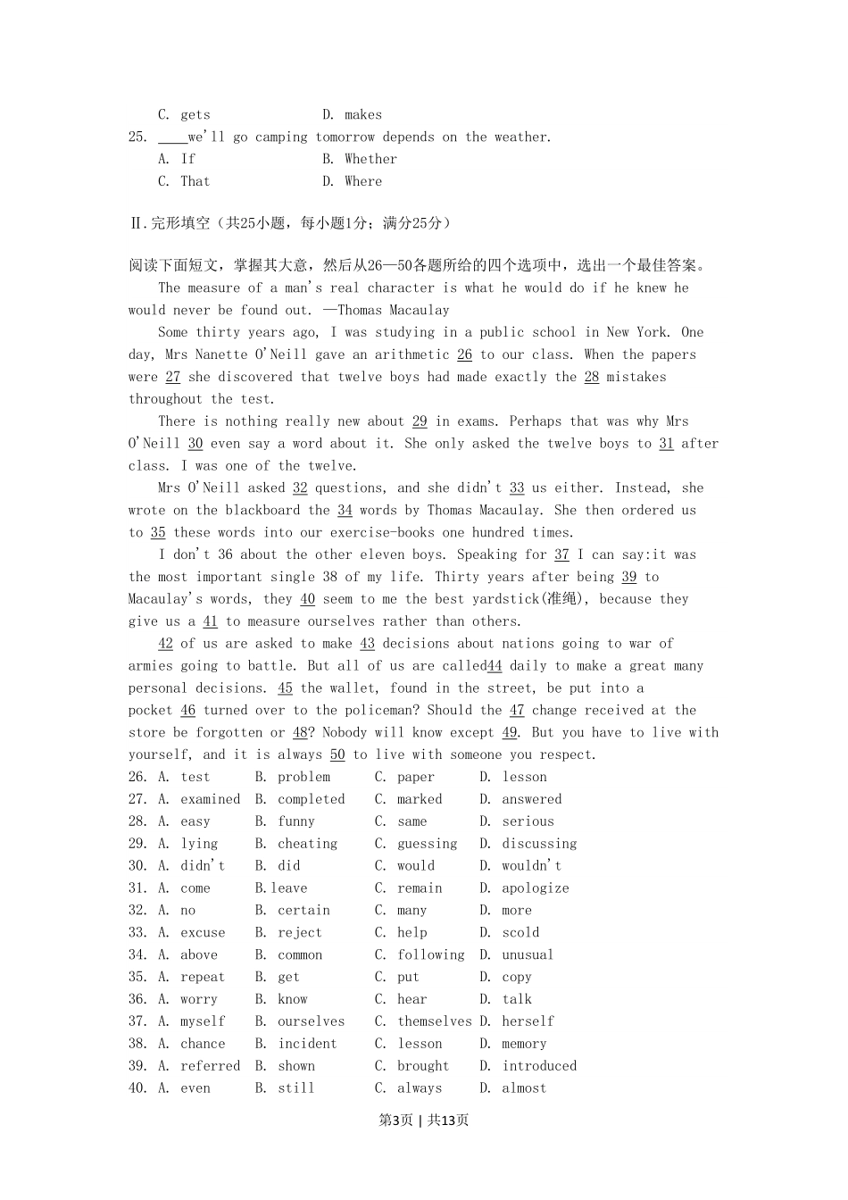1996年天津高考英语真题及答案.pdf_第3页