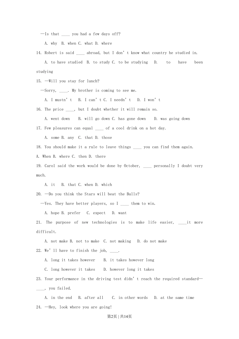 1999年广西高考英语真题及答案.pdf_第2页
