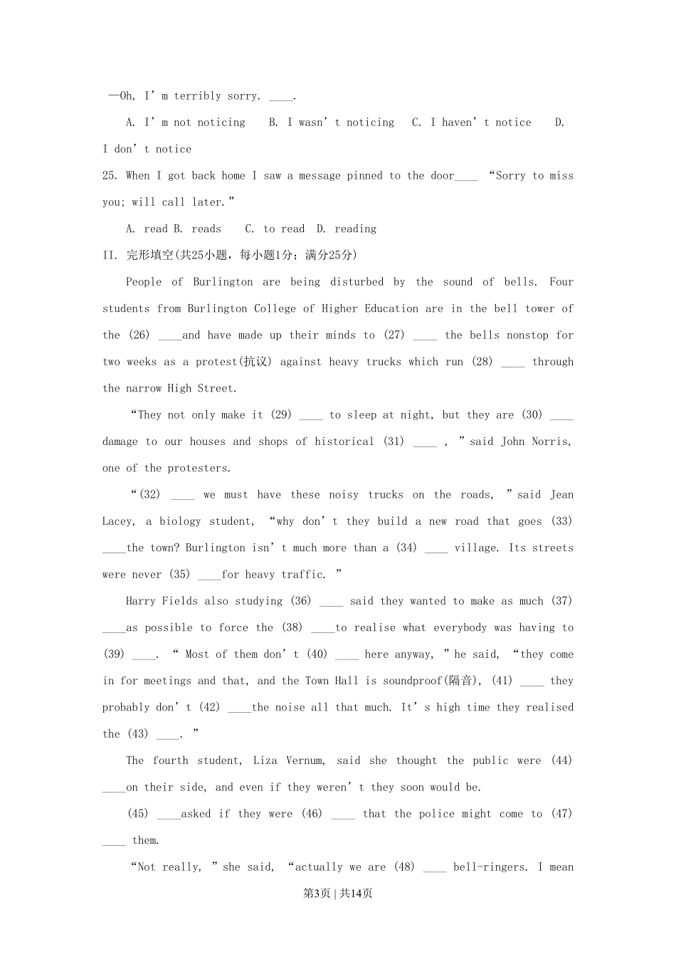 1999年广西高考英语真题及答案.pdf_第3页