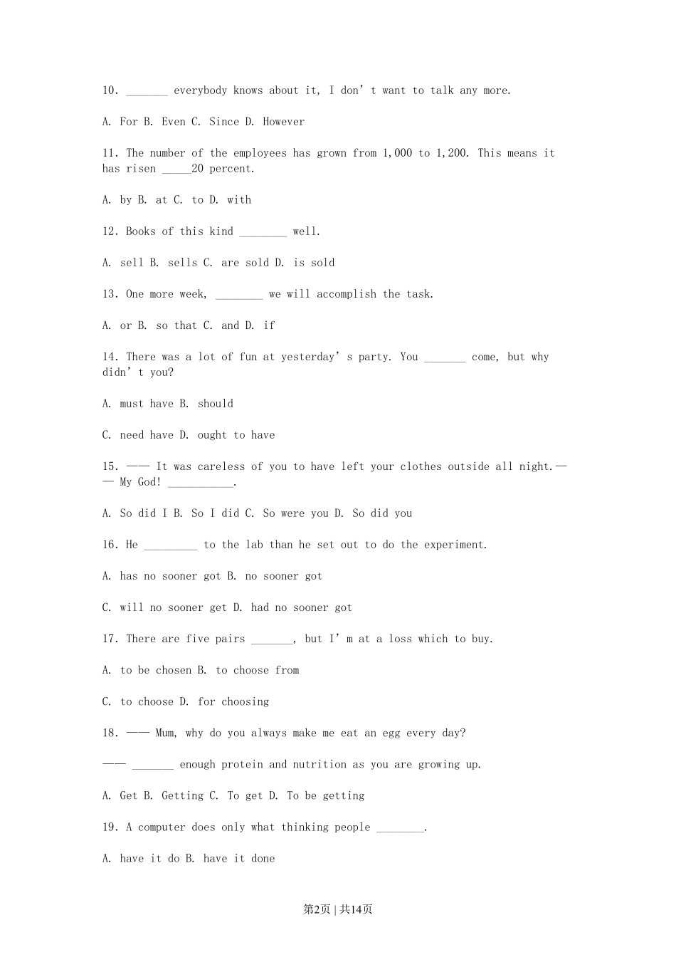 1999年上海高考英语真题及答案.pdf_第2页
