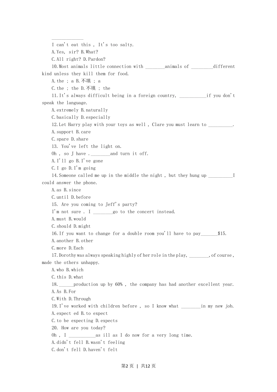 2000年陕西高考英语真题及答案.pdf_第2页