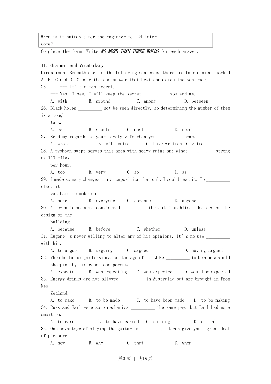 2006年上海高考英语真题及答案.pdf_第3页