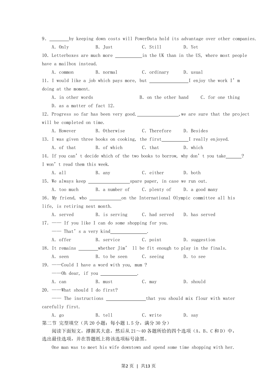 2006年浙江高考英语真题及答案.pdf_第2页