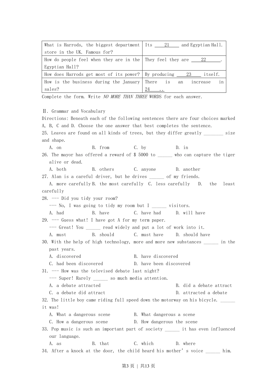 2007年上海高考英语真题及答案.pdf_第3页