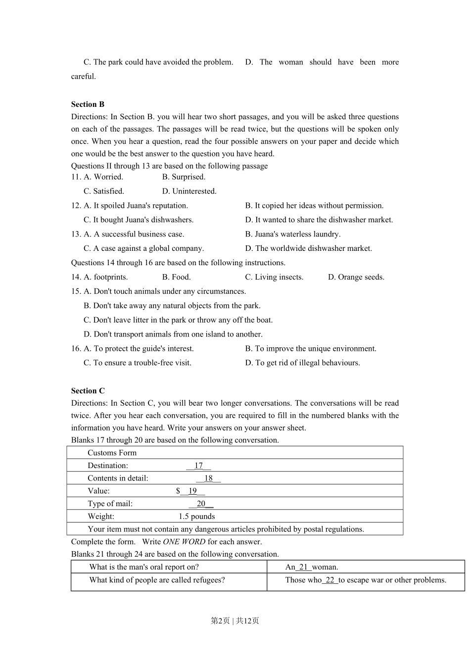 2008年高考英语试卷（上海）（秋考）（空白卷）.pdf_第2页