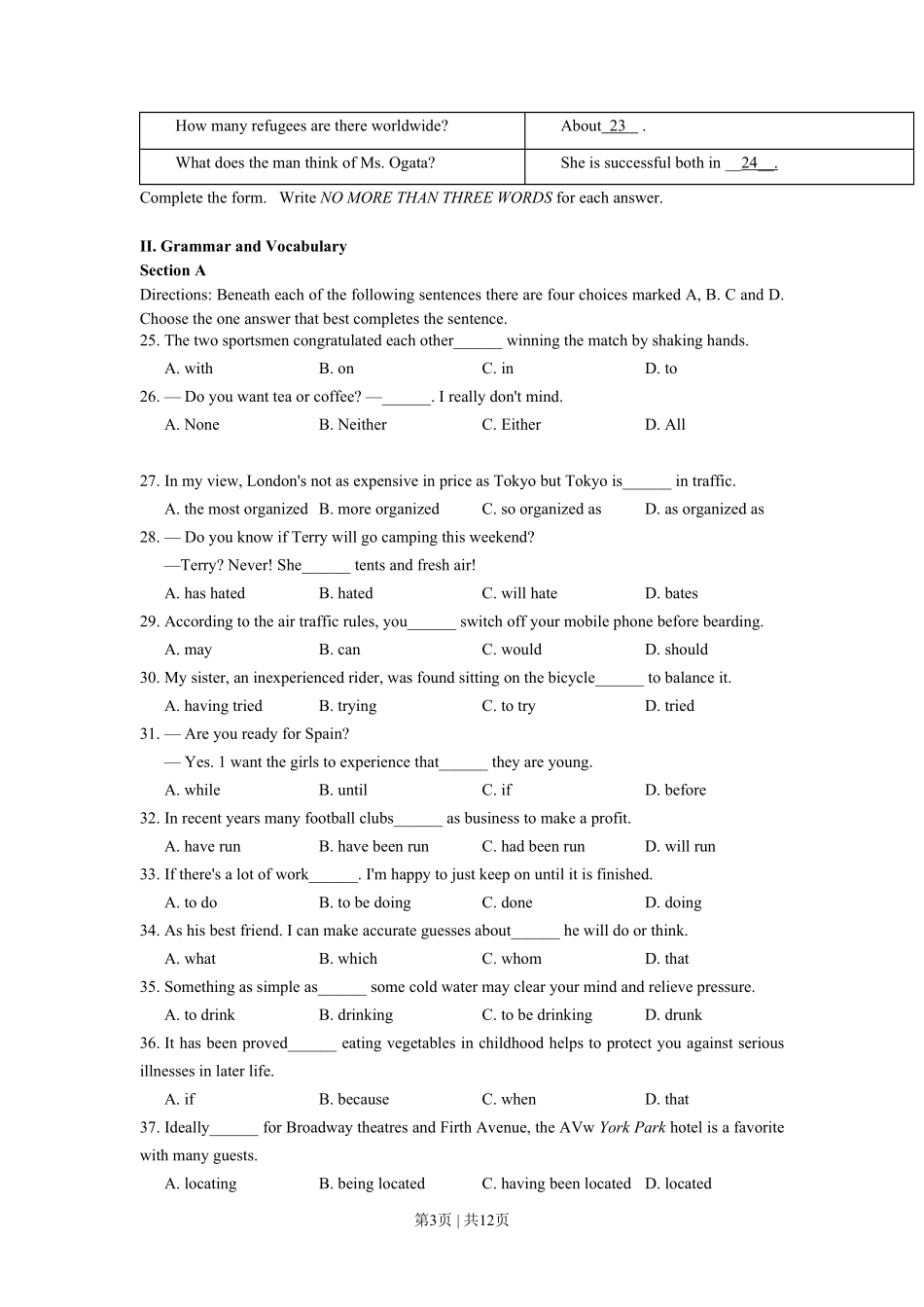 2008年高考英语试卷（上海）（秋考）（空白卷）.pdf_第3页