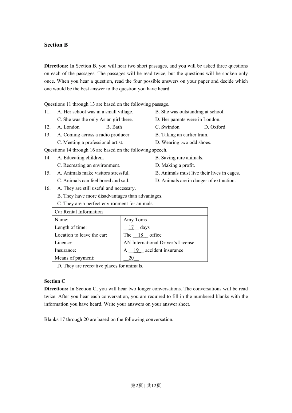 2009年高考英语试卷（上海）（秋考）（空白卷）.pdf_第2页