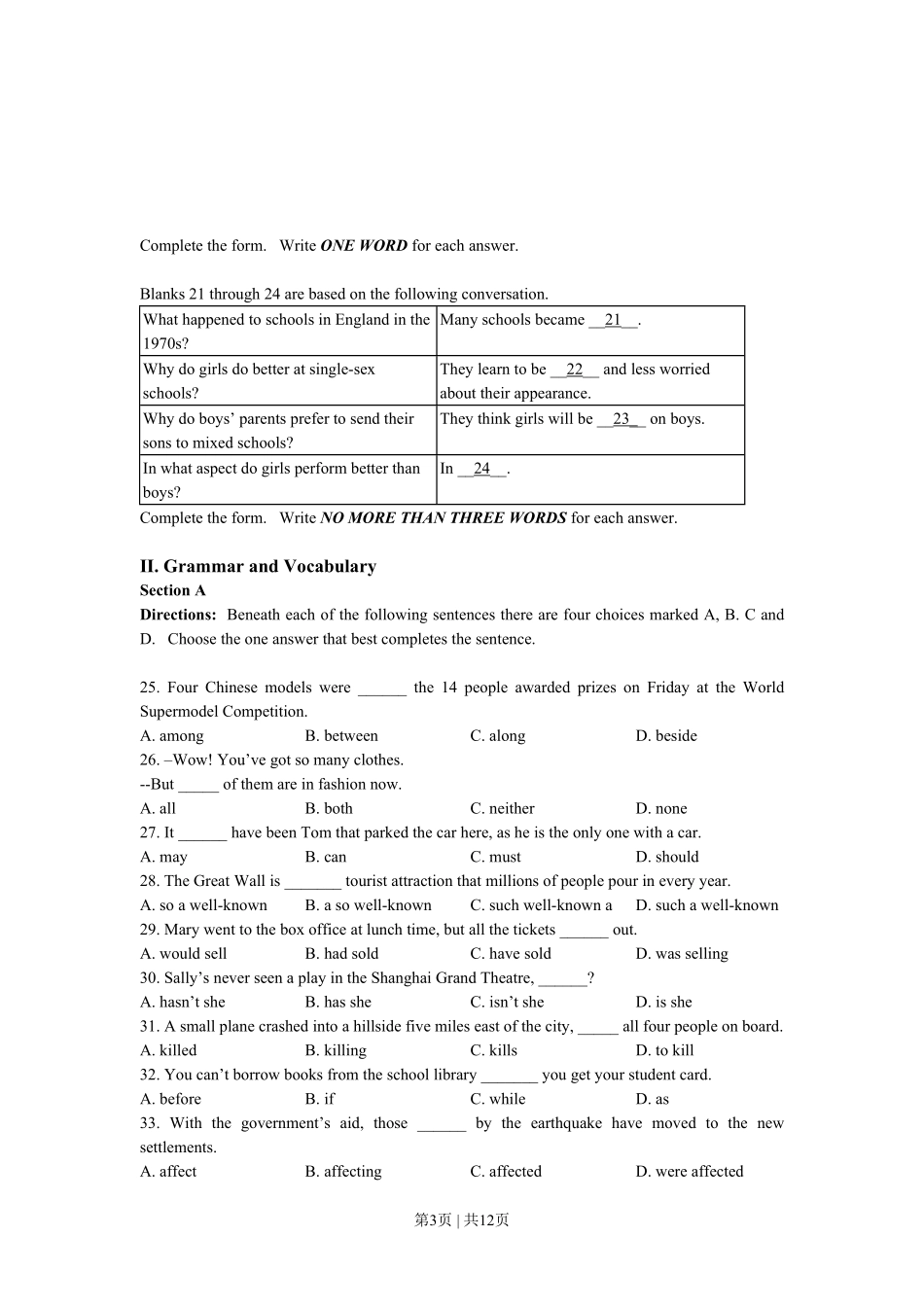 2009年高考英语试卷（上海）（秋考）（空白卷）.pdf_第3页