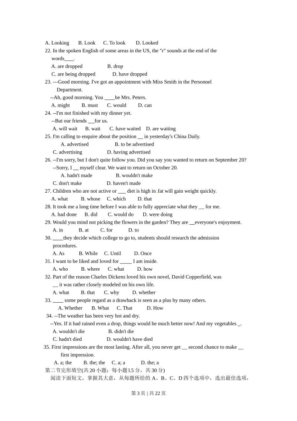 2010年高考英语试卷（北京）（解析卷）.doc_第3页