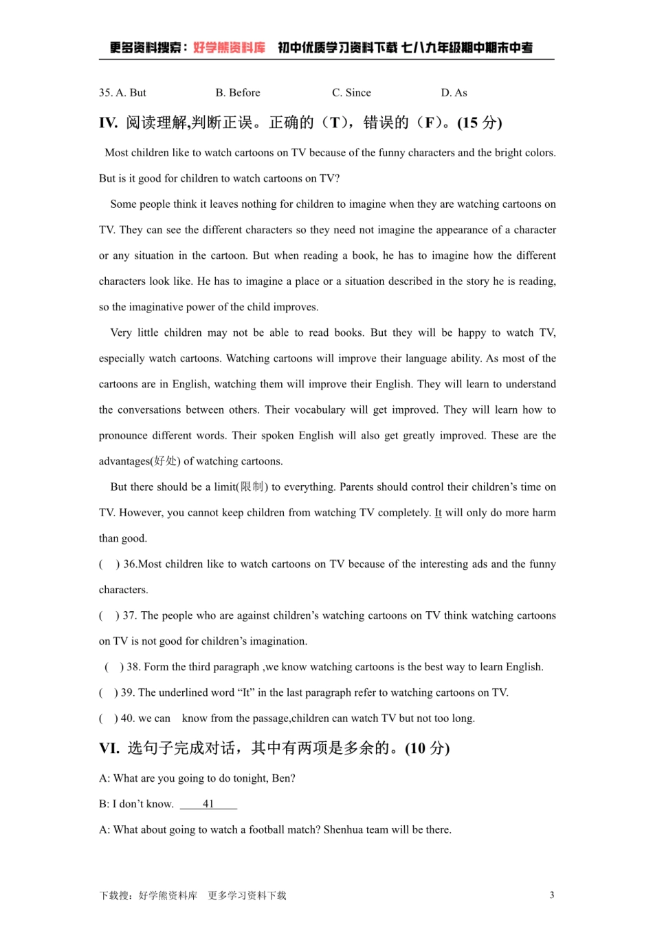 Unit 4  Cartoons and comic strips练习题.pdf_第3页