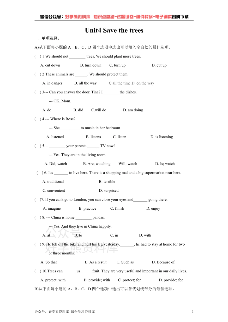 Unit 4  Save  the trees.pdf_第1页