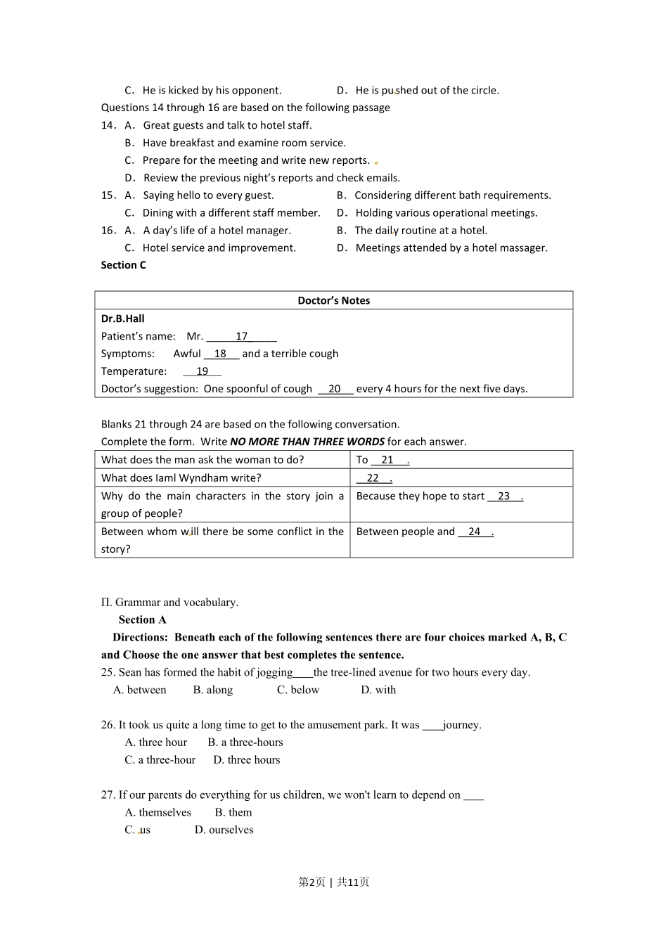 2010年高考英语试卷（上海）（秋考）（空白卷）.pdf_第2页