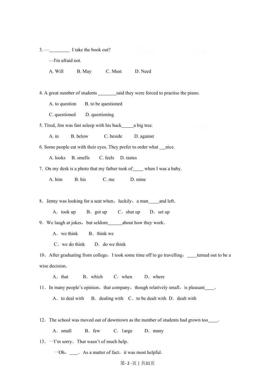 2010年高考英语试卷（四川）（解析卷）.pdf_第2页