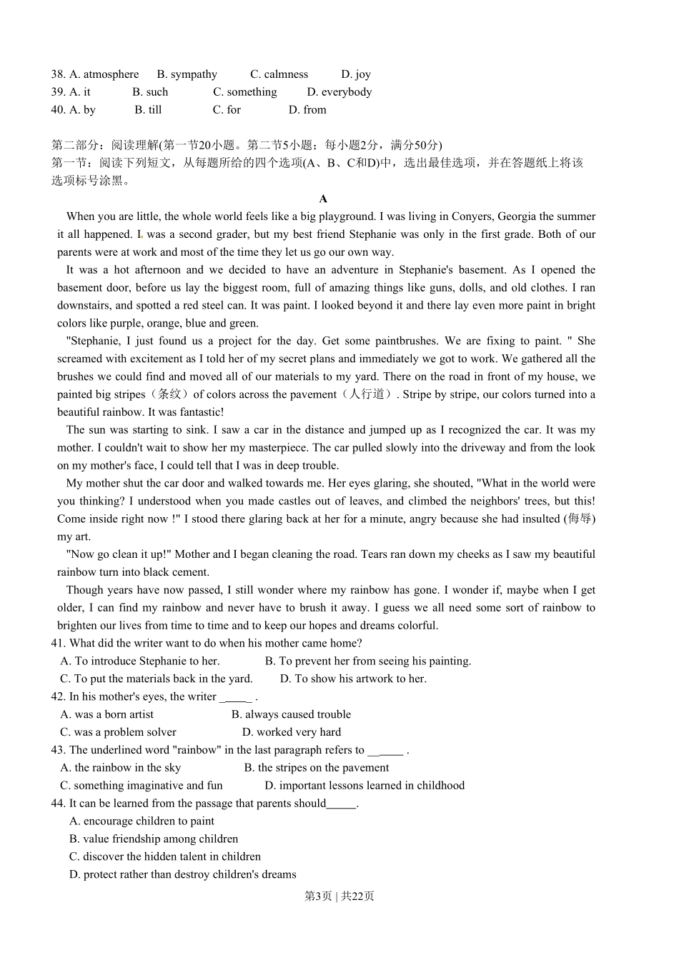 2010年高考英语试卷（浙江）（解析卷）.pdf_第3页