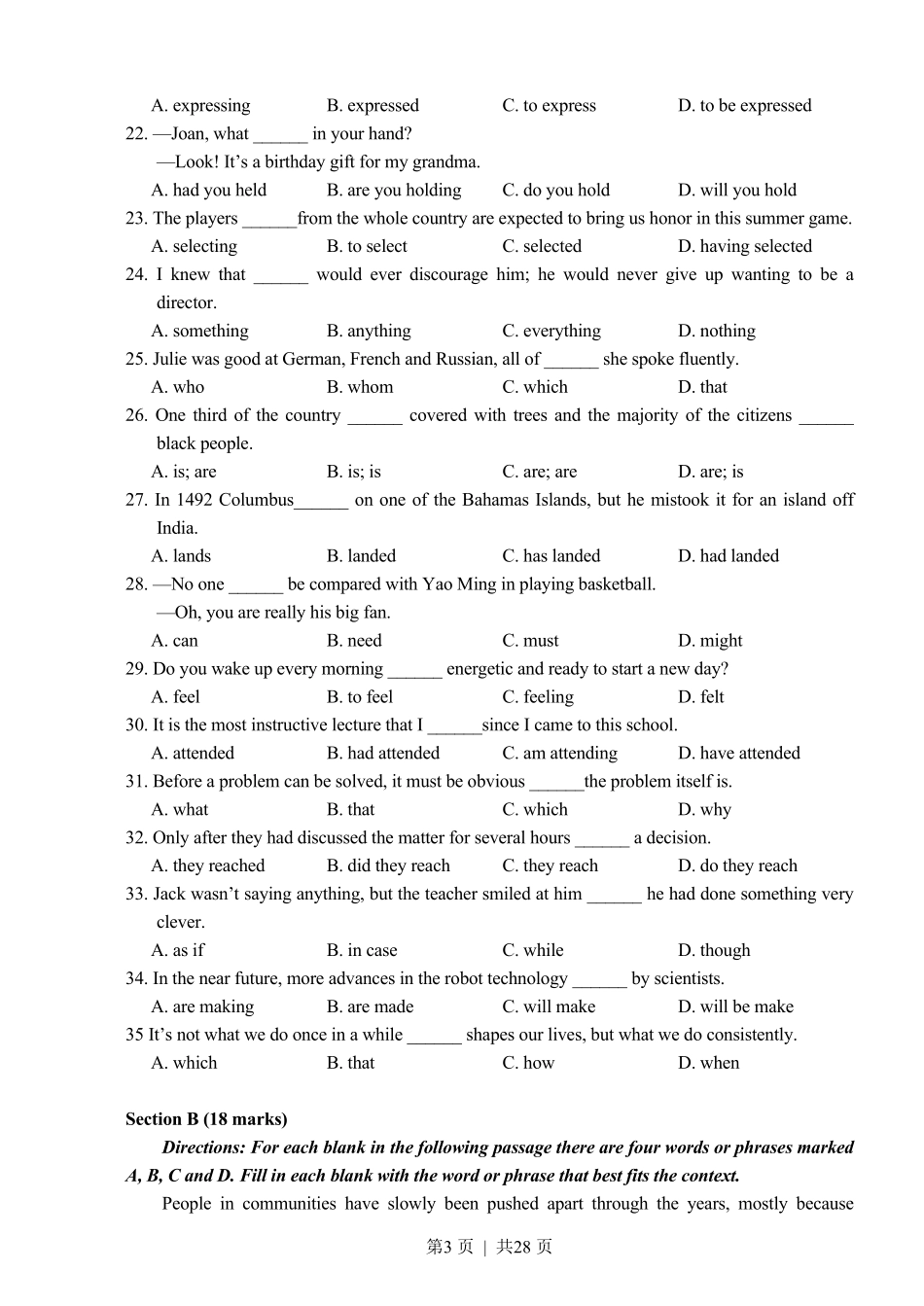 2011年高考英语试卷（湖南）（解析卷）.pdf_第3页