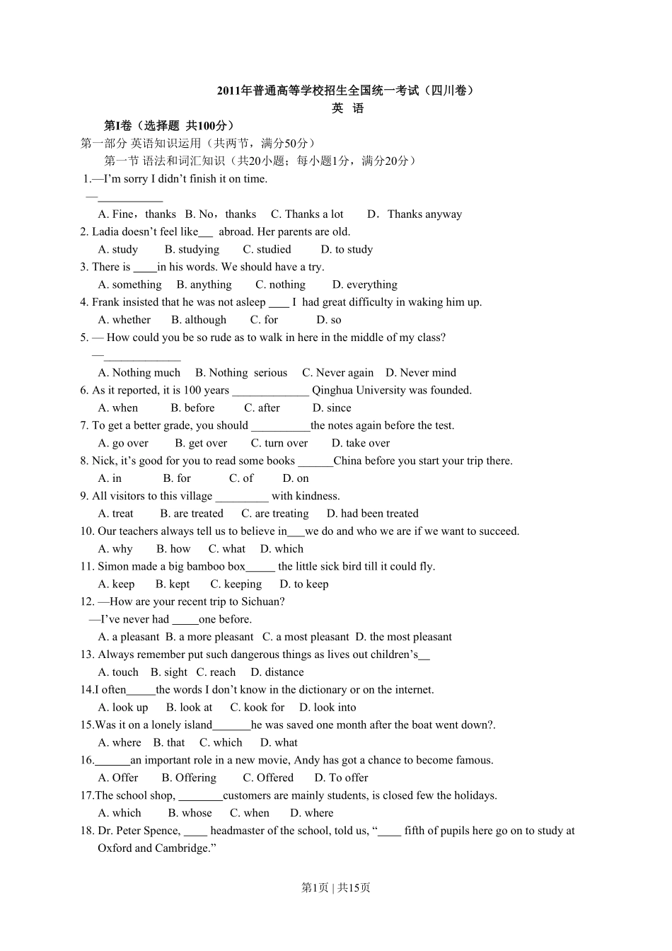 2011年高考英语试卷（四川）（解析卷）.pdf_第1页