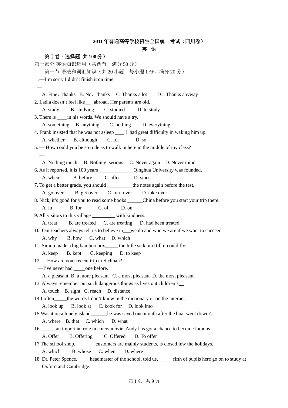 2011年高考英语试卷（四川）（空白卷）.doc_第1页