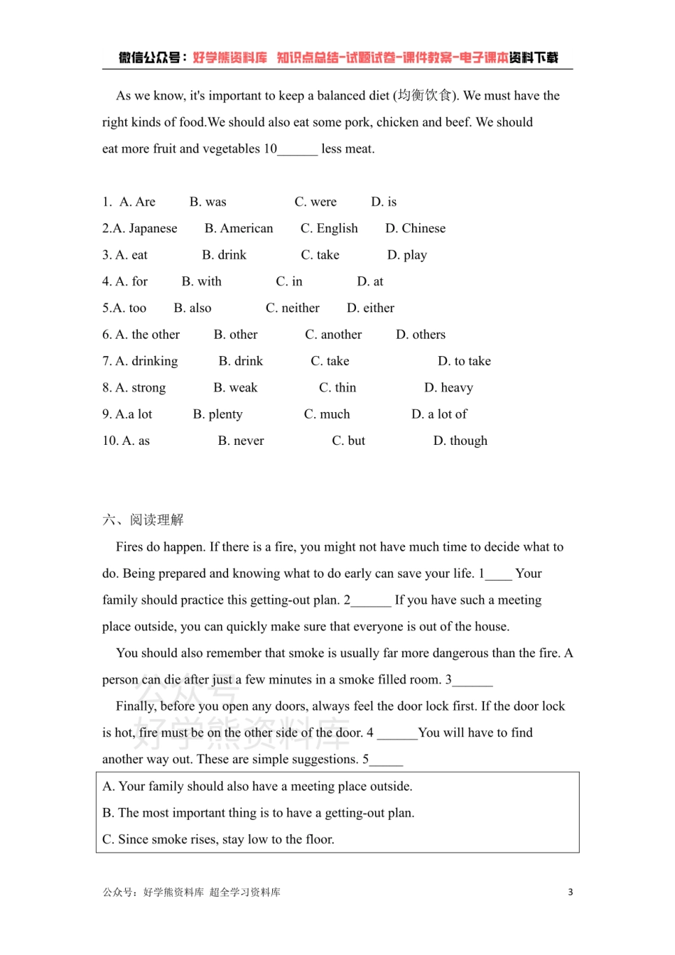 Unit 7 What's the matter Section A 鲁教版英语七年级下册同步练习题（含答案）.pdf_第3页