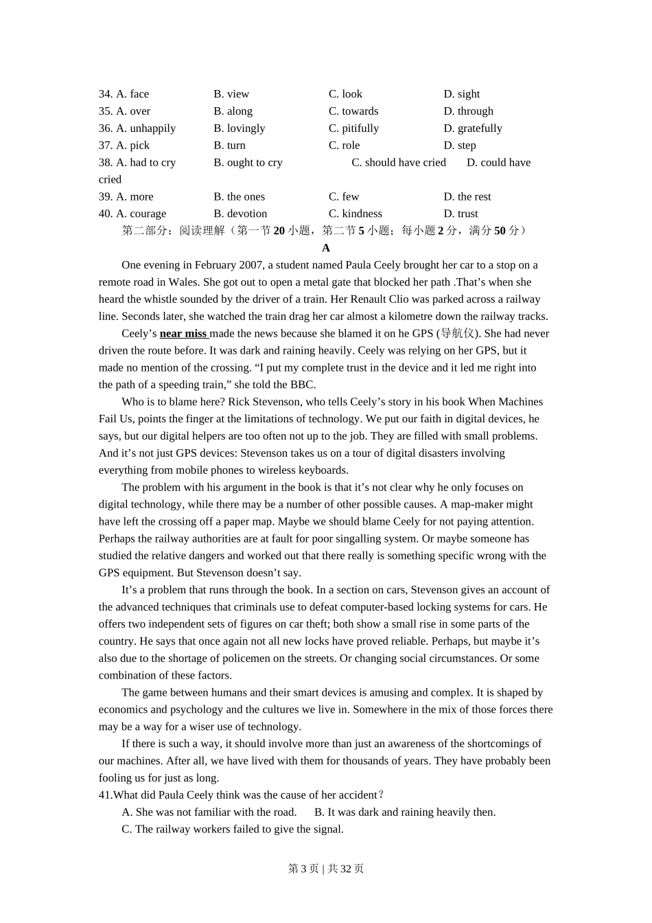 2011年高考英语试卷（浙江）（解析卷）.doc_第3页