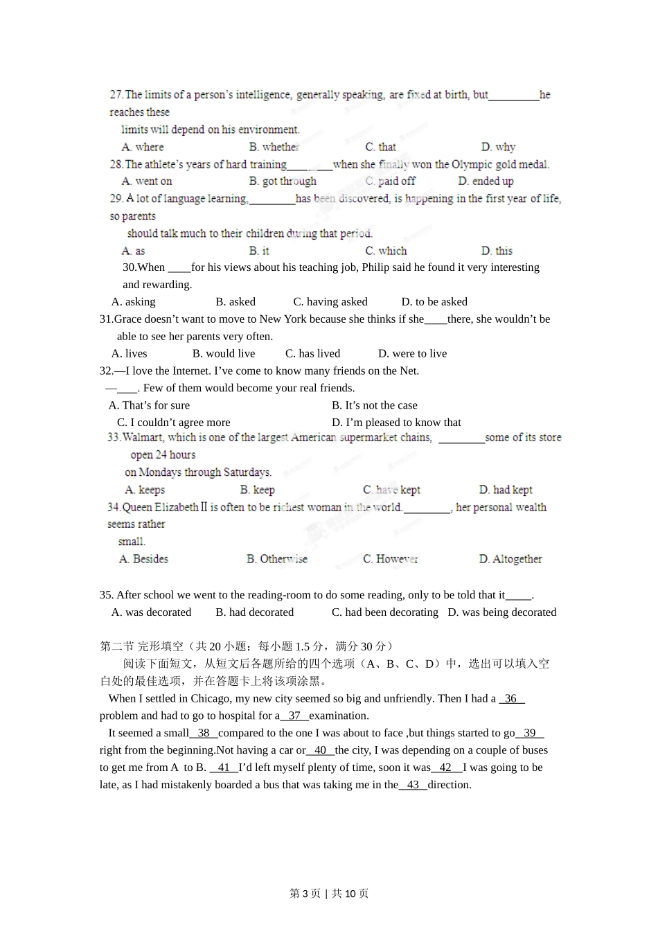 2012年高考英语试卷（安徽）（空白卷）.doc_第3页